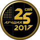 25 лучших региональных компаний 2017